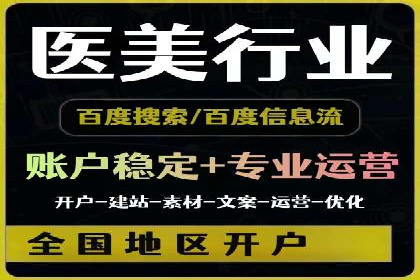 百度竞价案例：品牌推广实战