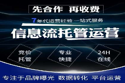 某电商网站sem托管全记录：流量暴增的背后